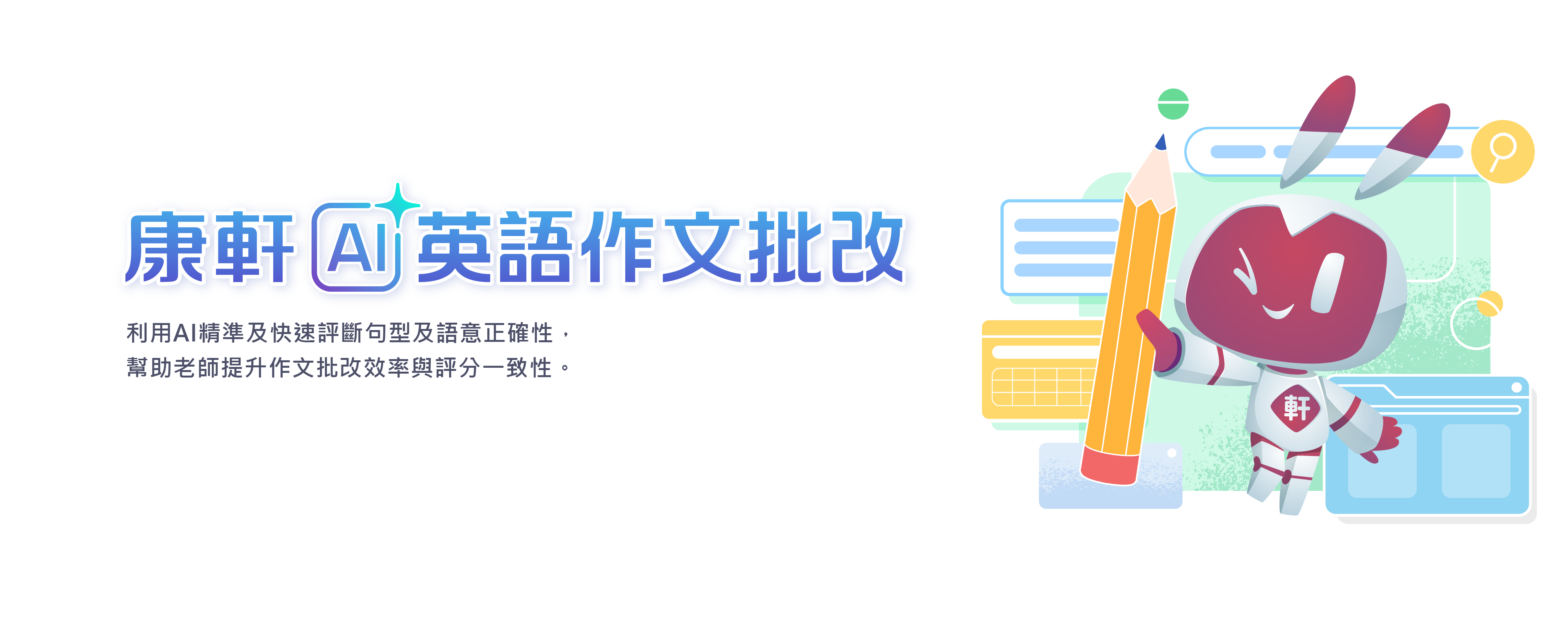 主視覺圖
