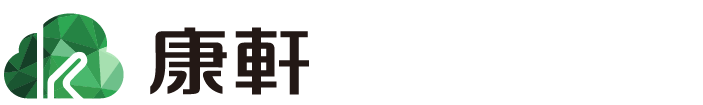 康軒AI互動派題